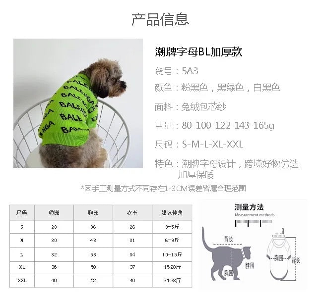 Pull Balencia – Pull pour chien