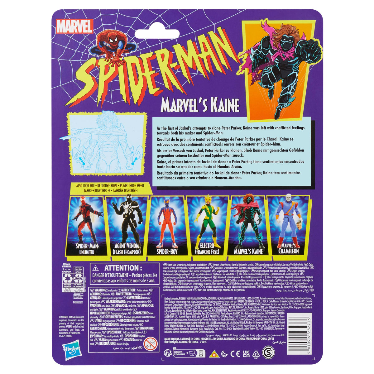 Marvel Legends Series Kaine (Marvel)