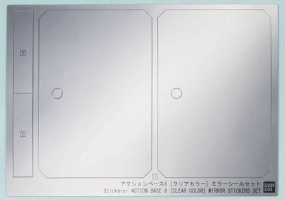 1/144 Action Base 6 (Mirror Seal Set)