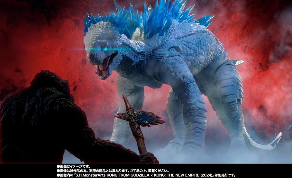Godzilla x Kong : Le Nouvel Empire S.H.MonsterArts - Shimo