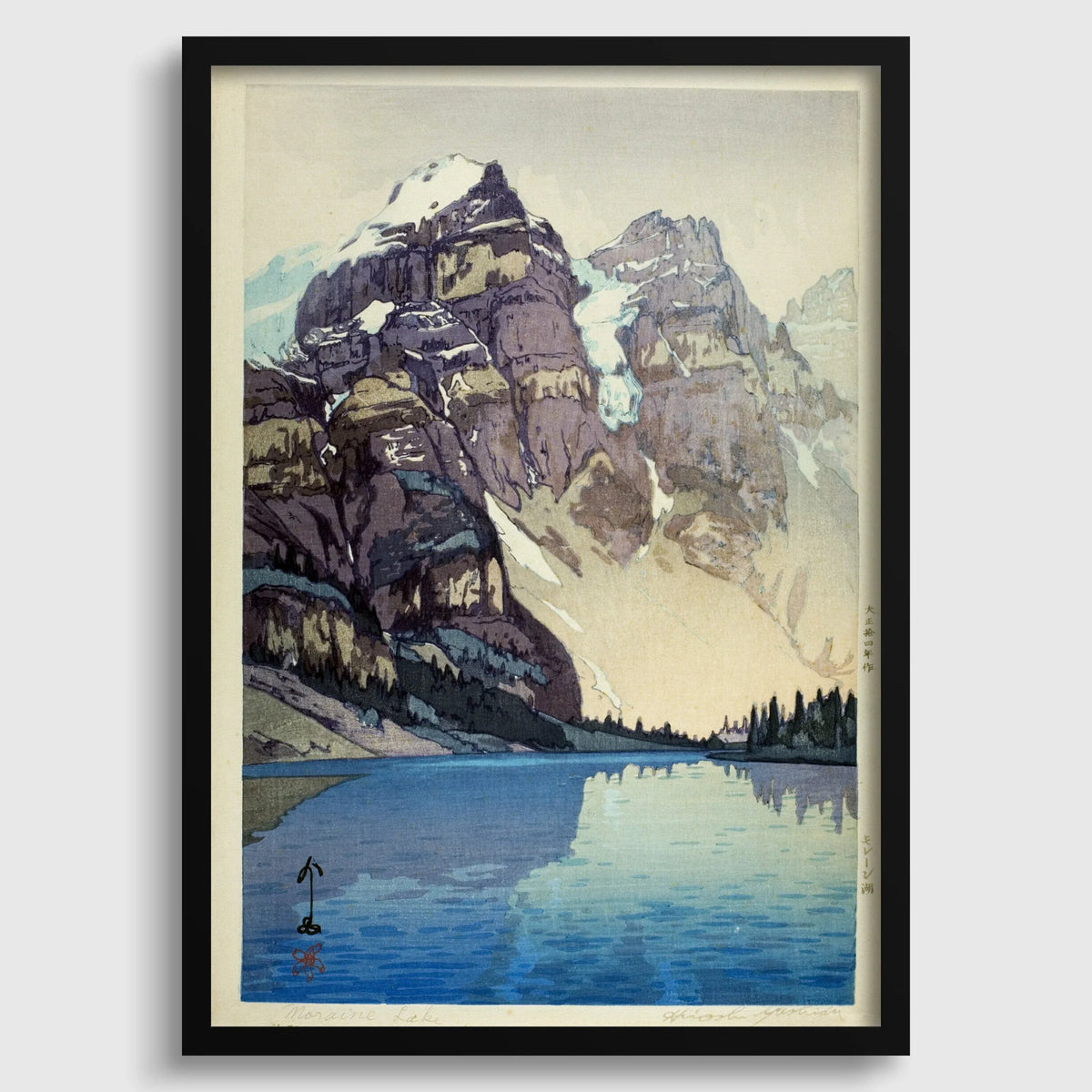 Hiroshi Yoshida Moraine Lake Giclee Print: Vintage Japanese Woodblock Art