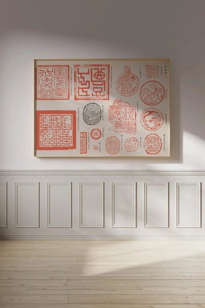 Japanese Family Crests Art Print: Traditional Dynasty Stamps