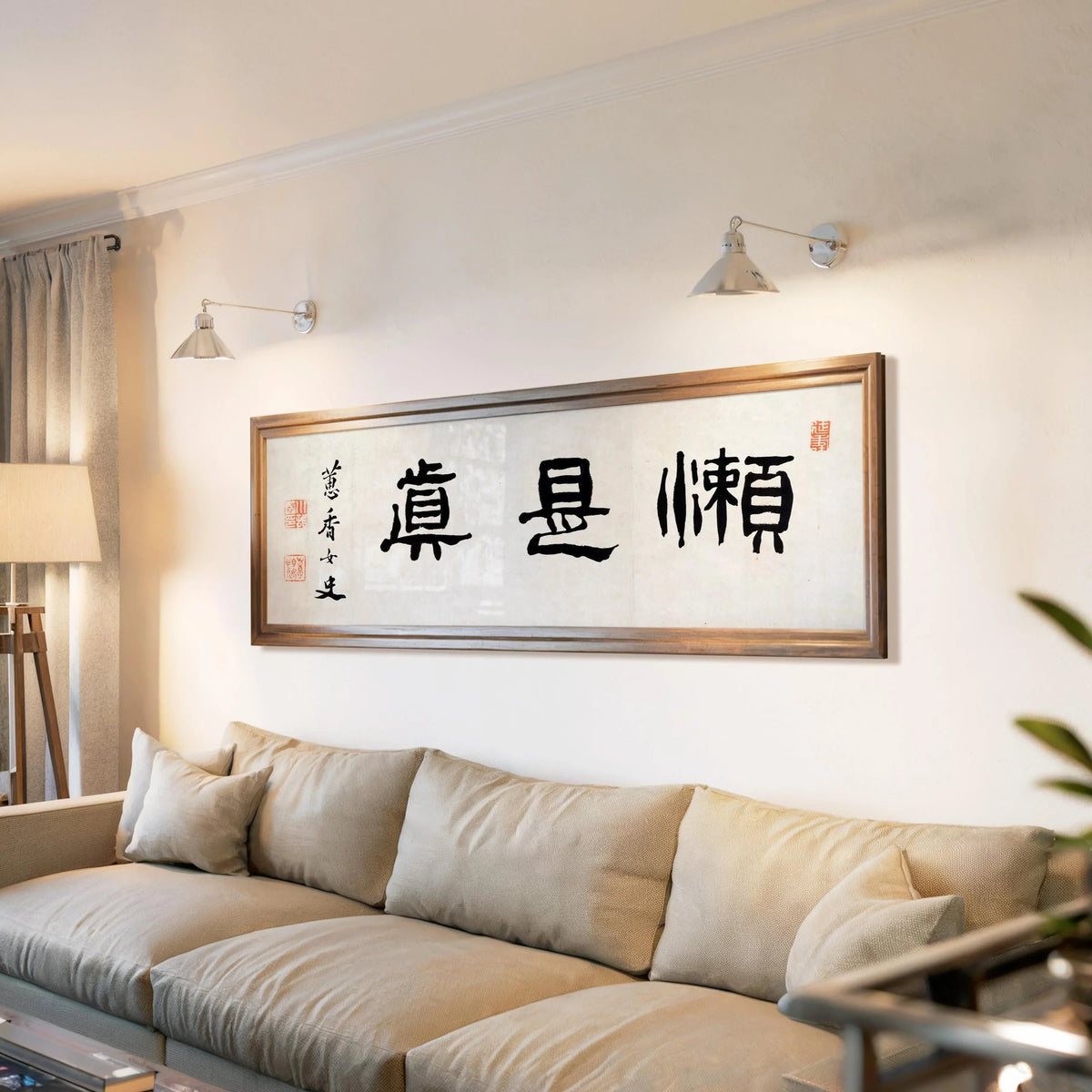 Japanese Zen Calligraphy Art Print: Kawamura Keiko, Laziness is Truth