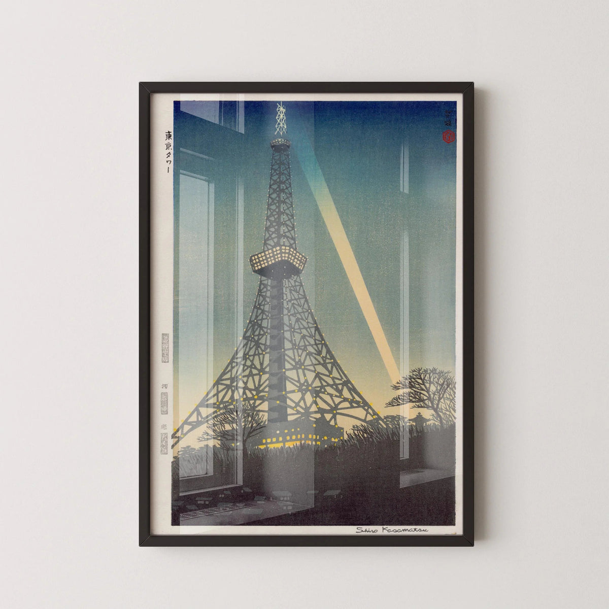 Tokyo Tower Giclee Print: Shiro Kasamatsu Japanese Woodblock Art