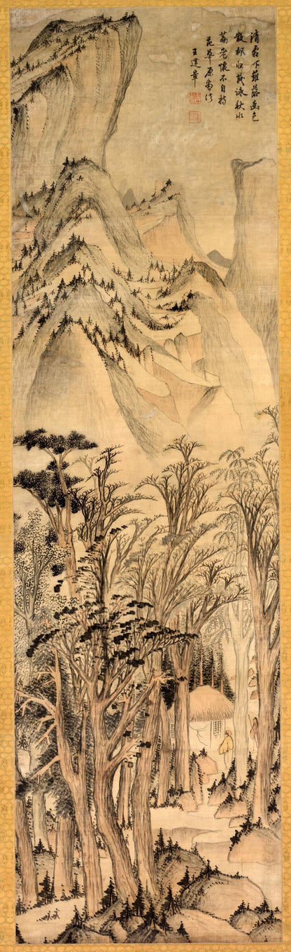 Autumn Woods Giclee Print: Wang Jianzhang Chinese Sepia Artwork